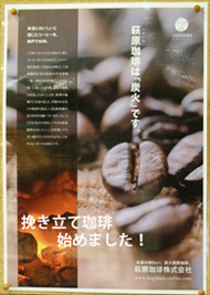 オカモリサントレー 伊賀市 珈琲 洋菓子 コーヒー