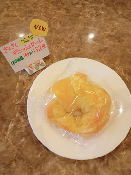 オカモリサントレー　伊賀市　珈琲　洋菓子　コーヒー