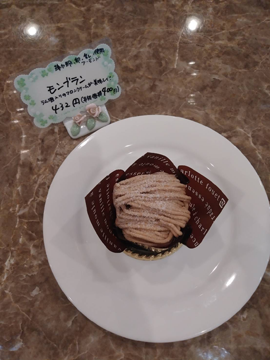 オカモリサントレー　伊賀市　珈琲　洋菓子　コーヒー