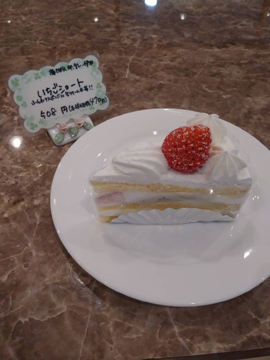 オカモリサントレー　伊賀市　珈琲　洋菓子　コーヒー