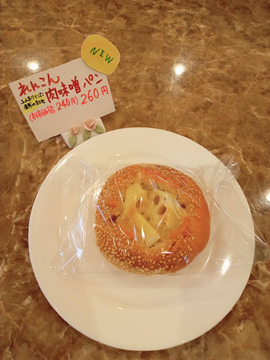 オカモリサントレー　伊賀市　珈琲　洋菓子　コーヒー