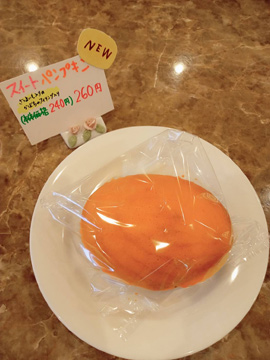 オカモリサントレー　伊賀市　珈琲　洋菓子　コーヒー