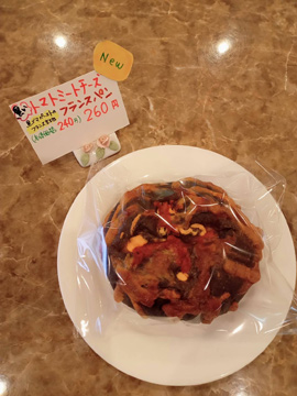 オカモリサントレー　伊賀市　珈琲　洋菓子　コーヒー