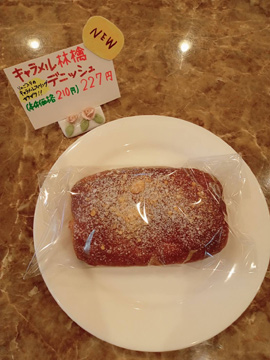 オカモリサントレー　伊賀市　珈琲　洋菓子　コーヒー