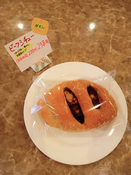 オカモリサントレー　伊賀市　珈琲　洋菓子　コーヒー