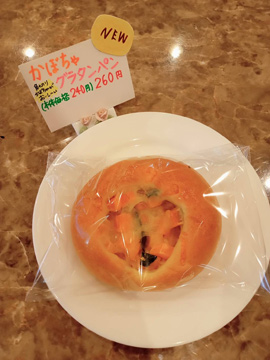 オカモリサントレー　伊賀市　珈琲　洋菓子　コーヒー