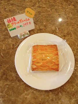 オカモリサントレー　伊賀市　珈琲　洋菓子　コーヒー