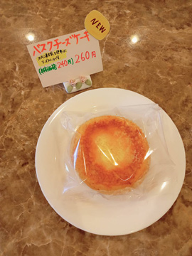 オカモリサントレー　伊賀市　珈琲　洋菓子　コーヒー