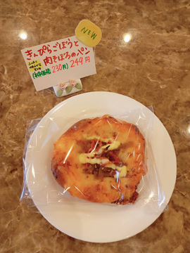 オカモリサントレー　伊賀市　珈琲　洋菓子　コーヒー