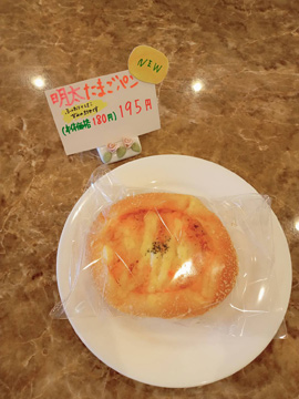 オカモリサントレー　伊賀市　珈琲　洋菓子　コーヒー