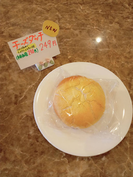 オカモリサントレー　伊賀市　珈琲　洋菓子　コーヒー