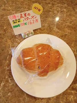 オカモリサントレー　伊賀市　珈琲　洋菓子　コーヒー