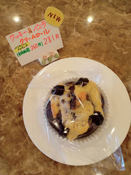 オカモリサントレー　伊賀市　珈琲　洋菓子　コーヒー