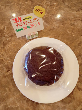 オカモリサントレー　伊賀市　珈琲　洋菓子　コーヒー