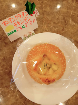 オカモリサントレー　伊賀市　珈琲　洋菓子　コーヒー