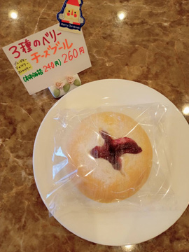 オカモリサントレー　伊賀市　珈琲　洋菓子　コーヒー