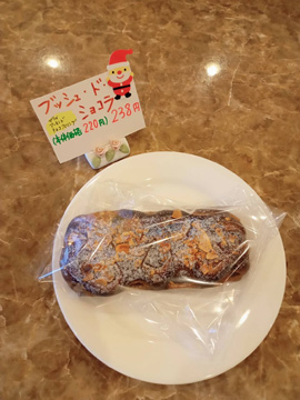 オカモリサントレー　伊賀市　珈琲　洋菓子　コーヒー