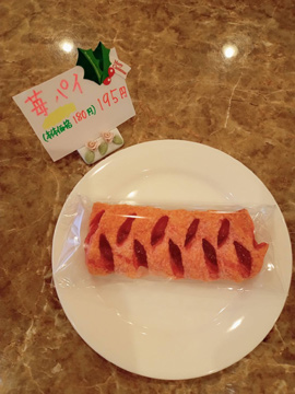 オカモリサントレー　伊賀市　珈琲　洋菓子　コーヒー