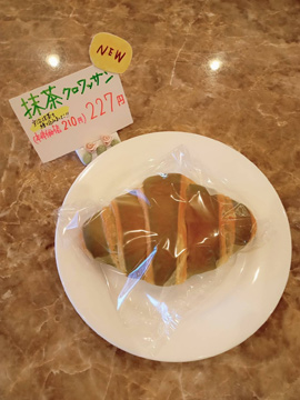 オカモリサントレー　伊賀市　珈琲　洋菓子　コーヒー