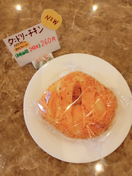 オカモリサントレー　伊賀市　珈琲　洋菓子　コーヒー