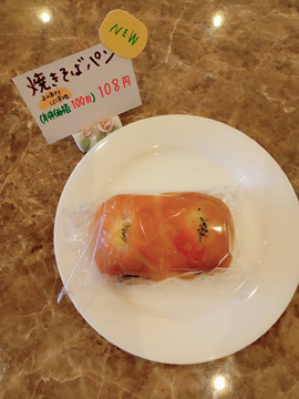 オカモリサントレー　伊賀市　珈琲　洋菓子　コーヒー