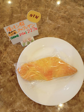 オカモリサントレー　伊賀市　珈琲　洋菓子　コーヒー