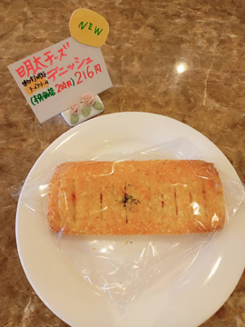 オカモリサントレー　伊賀市　珈琲　洋菓子　コーヒー