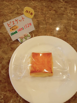 オカモリサントレー　伊賀市　珈琲　洋菓子　コーヒー