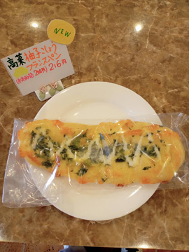 オカモリサントレー　伊賀市　珈琲　洋菓子　コーヒー