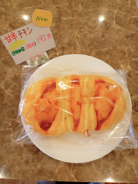 オカモリサントレー　伊賀市　珈琲　洋菓子　コーヒー