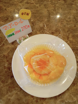 オカモリサントレー　伊賀市　珈琲　洋菓子　コーヒー