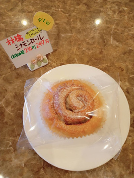 オカモリサントレー　伊賀市　珈琲　洋菓子　コーヒー