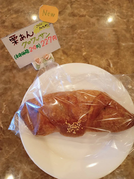 オカモリサントレー　伊賀市　珈琲　洋菓子　コーヒー