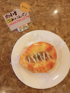 オカモリサントレー　伊賀市　珈琲　洋菓子　コーヒー