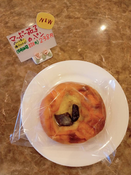 オカモリサントレー　伊賀市　珈琲　洋菓子　コーヒー