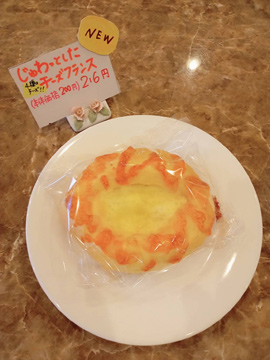 オカモリサントレー　伊賀市　珈琲　洋菓子　コーヒー